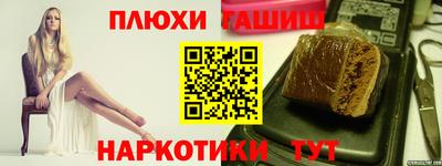 прущие крисы Краснодар